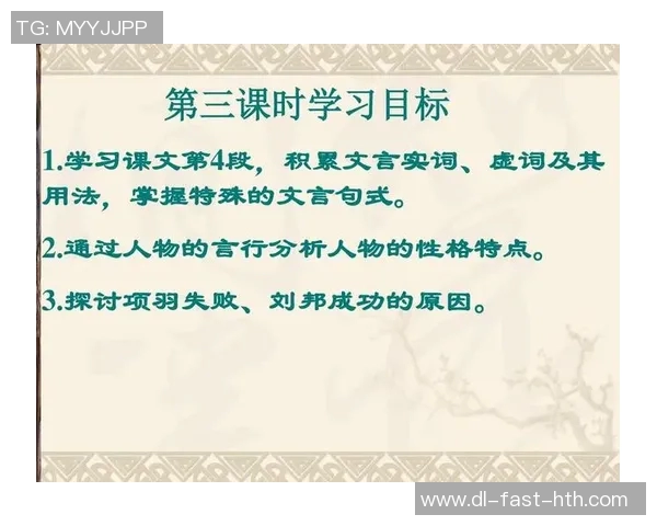 黔姓足球明星的成就与影响力探讨及其在足球界的地位分析